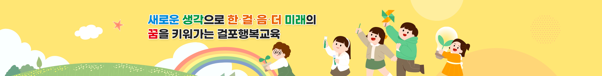 Geolpo 온라인신청