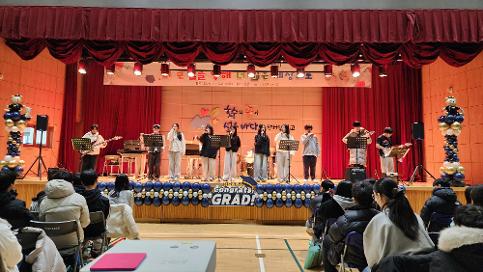 2025학년도 제13회 졸업장 수여식