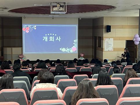 2026학년도 학부모총회 및 교육과정 설명회