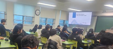 2028 대입 준비 전략 특강(2026.1.2.)