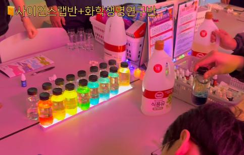 제2회 성운제 동아리 부스 체험 활동(2025. 12. 24.)